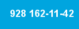 928 162-11-42 928 162-11-42